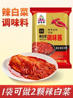 金吉顺辣白菜腌制专用酱料调味酱腌料拌酱韩式延边朝鲜族泡菜辣酱