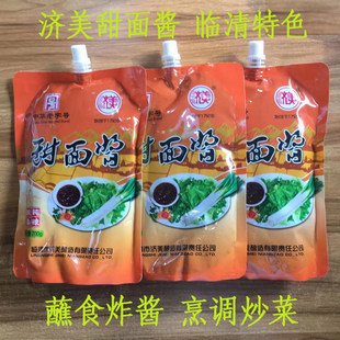 临清济美甜面酱 700克/袋家用甜酱 烤鸭卷饼