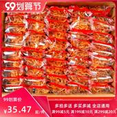 云南特产陆良麻辣土豆丝洋芋片条酥里香手工薯片怀旧零食贵州小吃