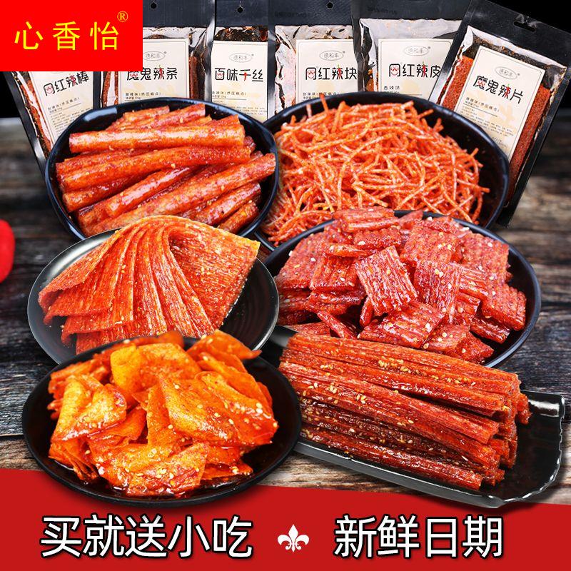 德和豐網(wǎng)紅辣條魔鬼辣片麻辣零食大禮包小吃辣棒湖南特產(chǎn)百味千絲