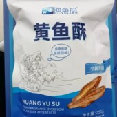 海鱼恋黄鱼酥251克香辣酥脆黄花鱼干货海鲜网红零食小鱼干