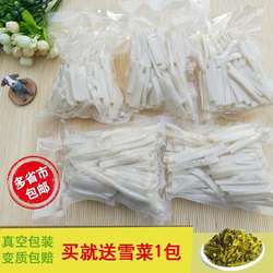 正宗嵊州新昌炒年糕条新米麻糍 浙江特产宁波农家手工水磨年糕5斤