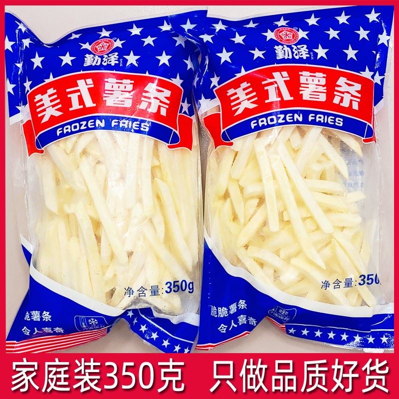 空气炸锅食材薯条冷冻商用小包装专用美式土豆条小吃西餐粗细油炸
