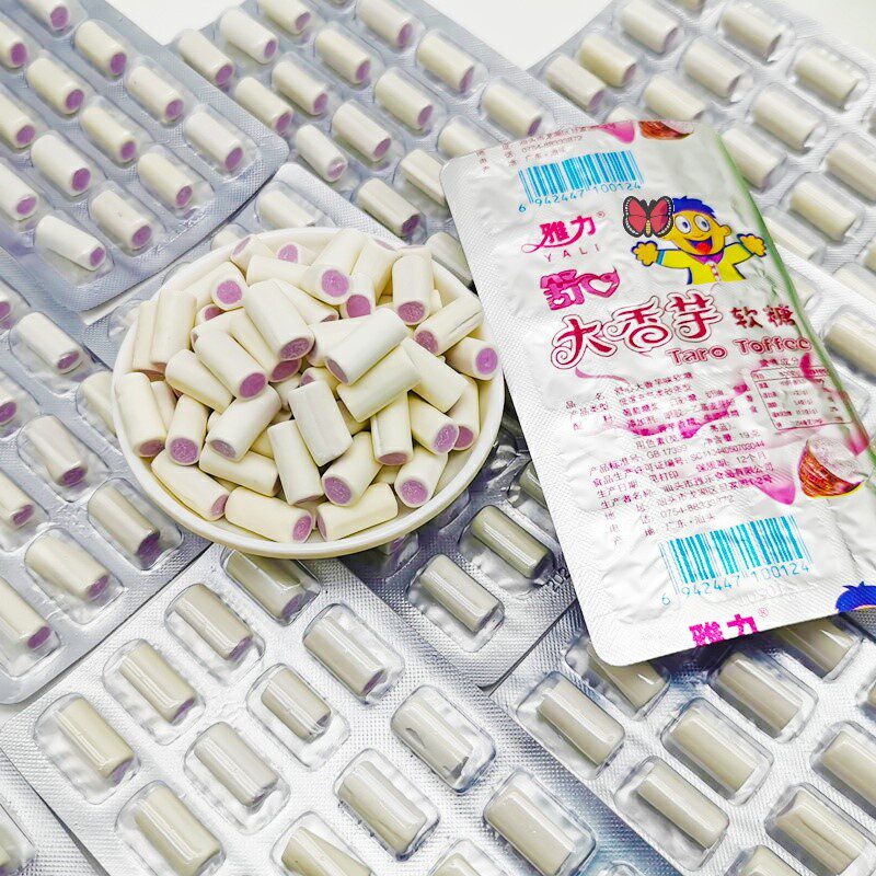 正宗雅力舒心大香芋味软糖 夹心奶糖童年怀旧小零食儿时儿童充气