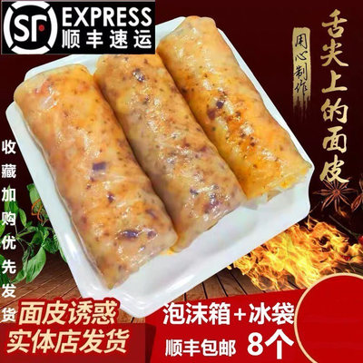 pd面皮诱惑店铺濮阳裹凉卷萧县