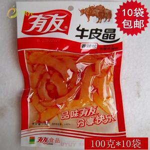 牛皮晶筋100克香辣孜然山椒味重庆特产小吃零食10袋包邮