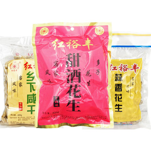 红裕丰甜酒花生 350g*5 包客家土特产咸干花生蒜香花生炒货蒜坚果
