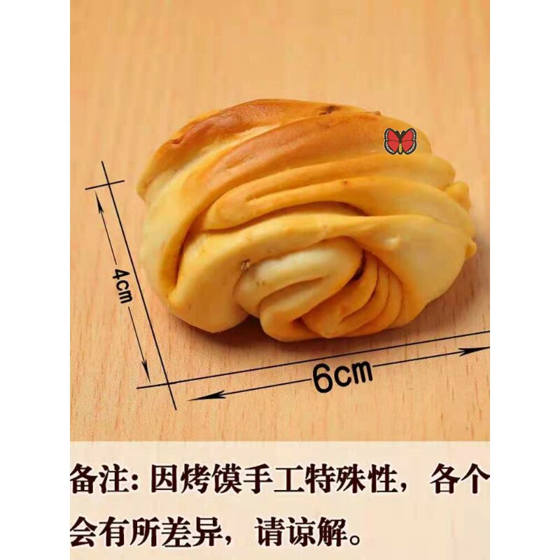 烤花卷馍山西特产干馒头片烤馒头烤花馍整箱独立包装零食馍馍片