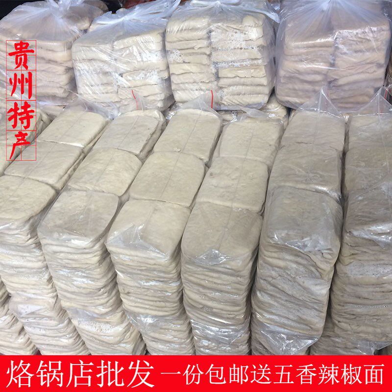 速发贵州特产大方六龙手撕臭豆腐豆干豆干烙锅烧烤小豆腐包邮