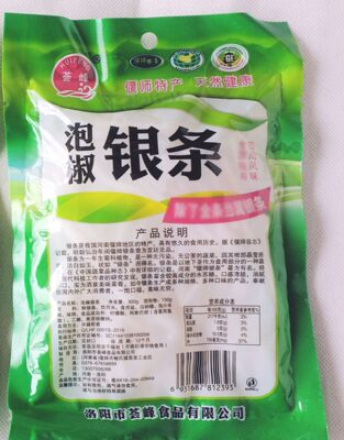 新鲜偃师喜蜜荟峰泡椒银条菜四