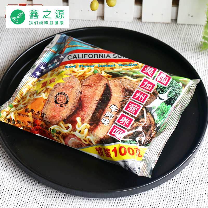 加州牛肉面营养方便面100g*20袋牛肉味拉面红烧牛肉泡面