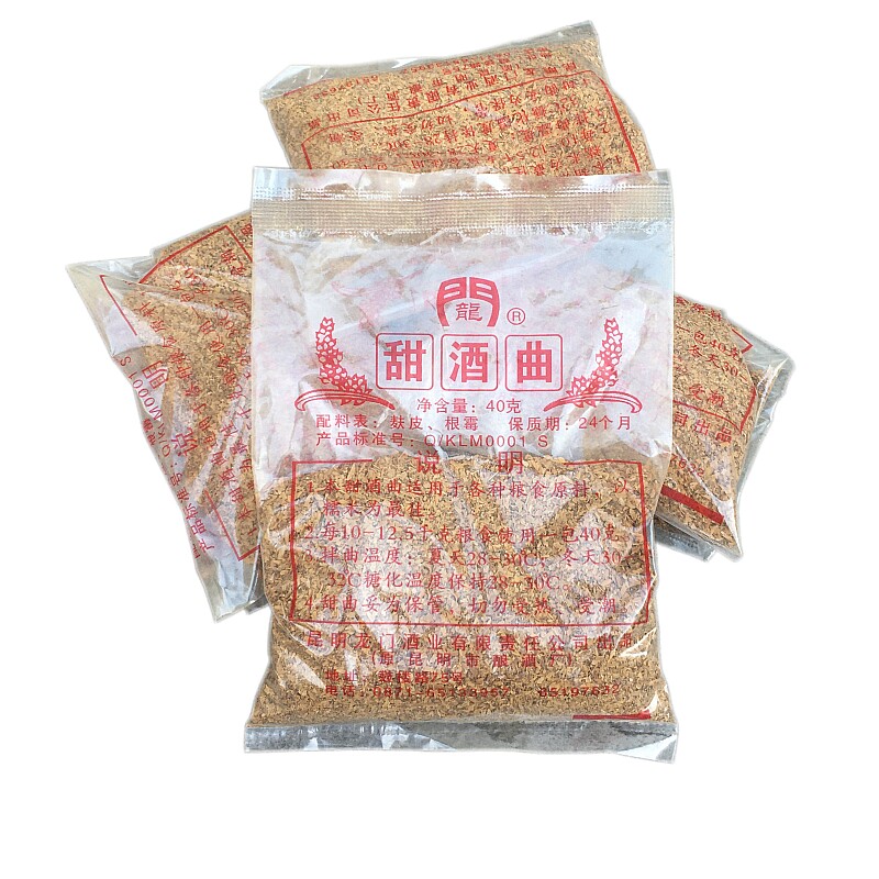 云南龙门甜酒曲根霉糠麸曲传统家用月子米酒醪糟糯米白酒酿酒活性