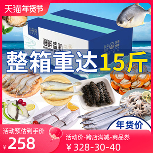 海鲜大礼包青岛特产伴手礼干海鲜礼盒240克 山前江老青岛熏鲅鱼