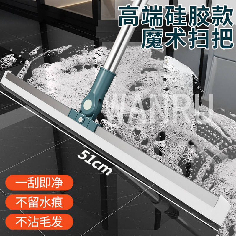 魔术扫把刮水拖地两用卫生间刮水器地刮速干地面硅胶拖把刮板扫地