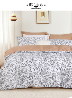 那木长绒棉贡缎高端复古纯棉四件套春秋床单被套被罩床上用品