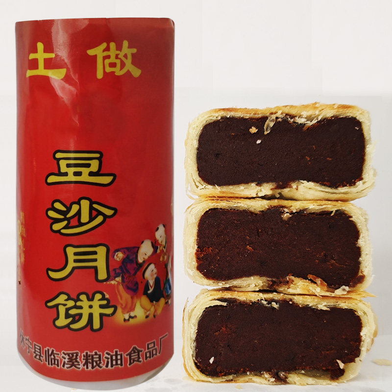 徽州农家柴火红豆沙馅月饼黄山酥皮老月饼休宁土月饼传统糕点特产
