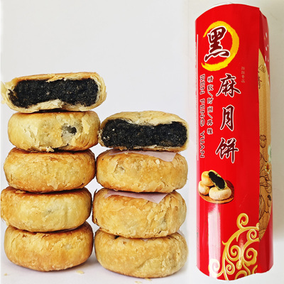 歙县璜田村黑芝麻仁馅苏式酥皮手工老式土月饼安徽黄山中秋节特产