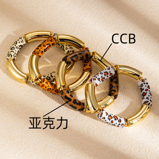 创意制定袖口珠串手链 CCB材质欧美流行潮流风尚弯管圆管弹力手镯