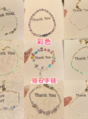 方糖水晶手链女生锆石手串闺蜜手