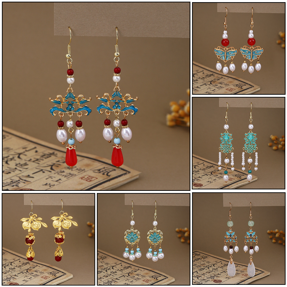 新中式蝴蝶水滴珍珠流苏耳钩女