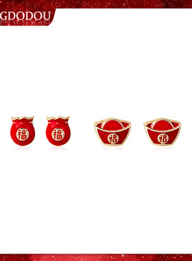 925银针年味福字耳钉女喜庆红色气息时尚简约金属文艺气质耳钉女