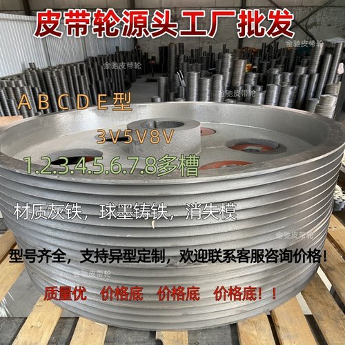 皮带轮皮带盘ABCD型厂家直销