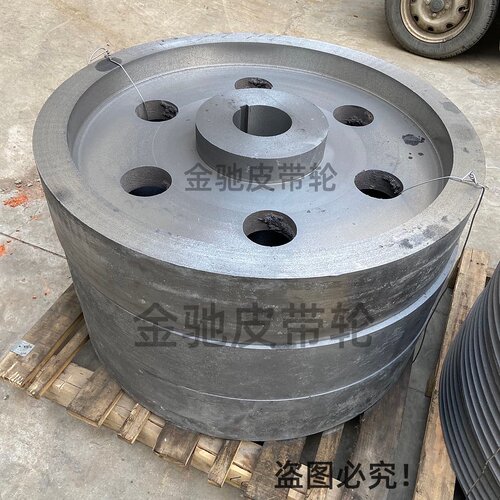 矿山机械配重轮鄂破皮带轮平轮
