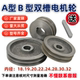 皮带轮A型B型双槽110 220外径电机轮皮带盘三角2槽轻型厂家批发
