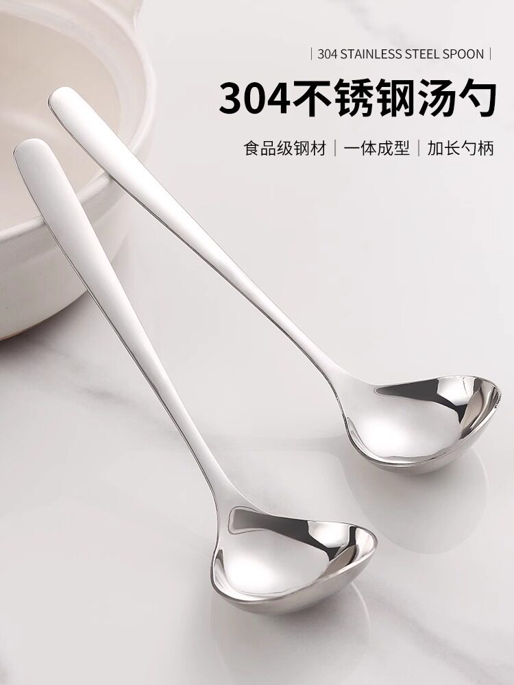 304不锈钢汤匙长柄大饮匙粥匙加深圆匙螺蛳粉匙