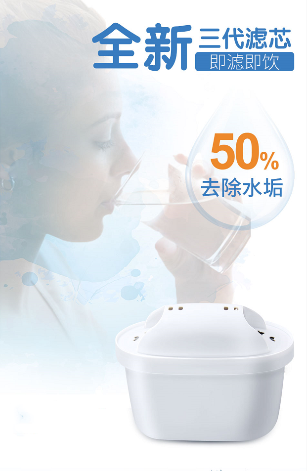 德捷睿滤水壶家用除垢除氯自来水过滤厨房净水器滤芯直饮净水壶
