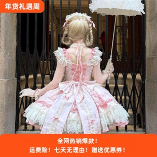 梦呓蝶~白糖少女原创设计新品Lolita洋装芭蕾风jsk吊带连衣裙
