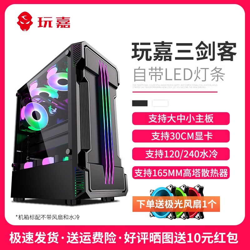 潮流精品，品质保证