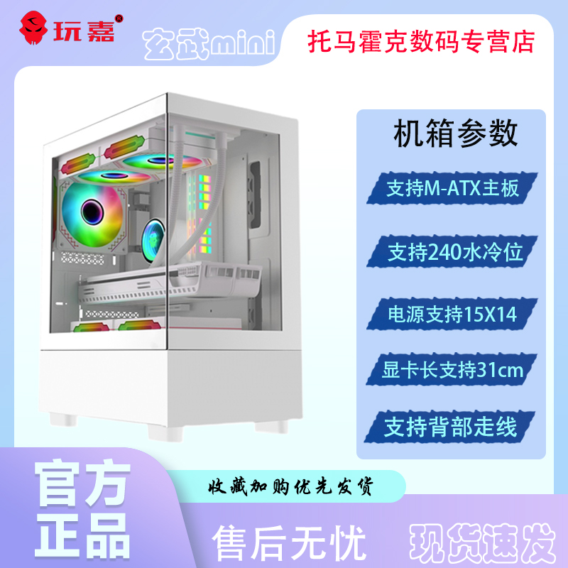潮流精品,品质保证