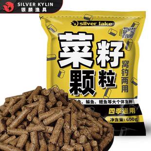 銀麟銀湖菜籽餅顆粒打窩料青草鳊鯉魚湖庫重窩餌釣魚餌料廠家