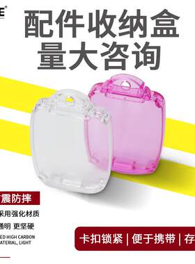 盘老板鱼钩盒渔具高透明收纳漂座八字环简易垂钓用品小配件盒
