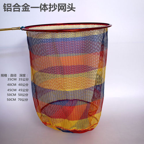 渔具配件抄网网头垂钓用品抄网头