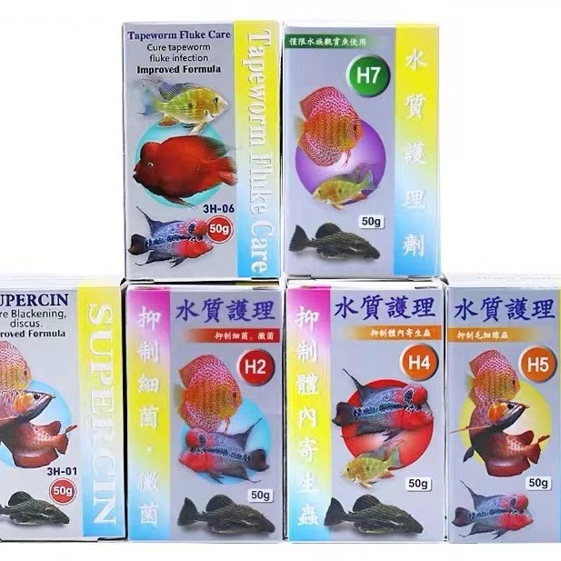 惠弘百必除特灭菌内寄外寄七彩神仙鱼罗汉鱼专用药敌百虫全套鱼药