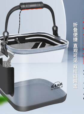 钓鱼桶EVA加厚打水桶 可折叠活鱼桶 带绳提水桶便携装鱼桶钓箱