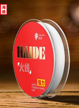 现代钓具100米鱼线火线大力马子线防缠绕大马力单股PE线超强拉力