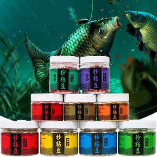 【工厂直供】霸王戟秒粘豆 秒粘豆 秒沾颗粒 合阳鲤 留底炮