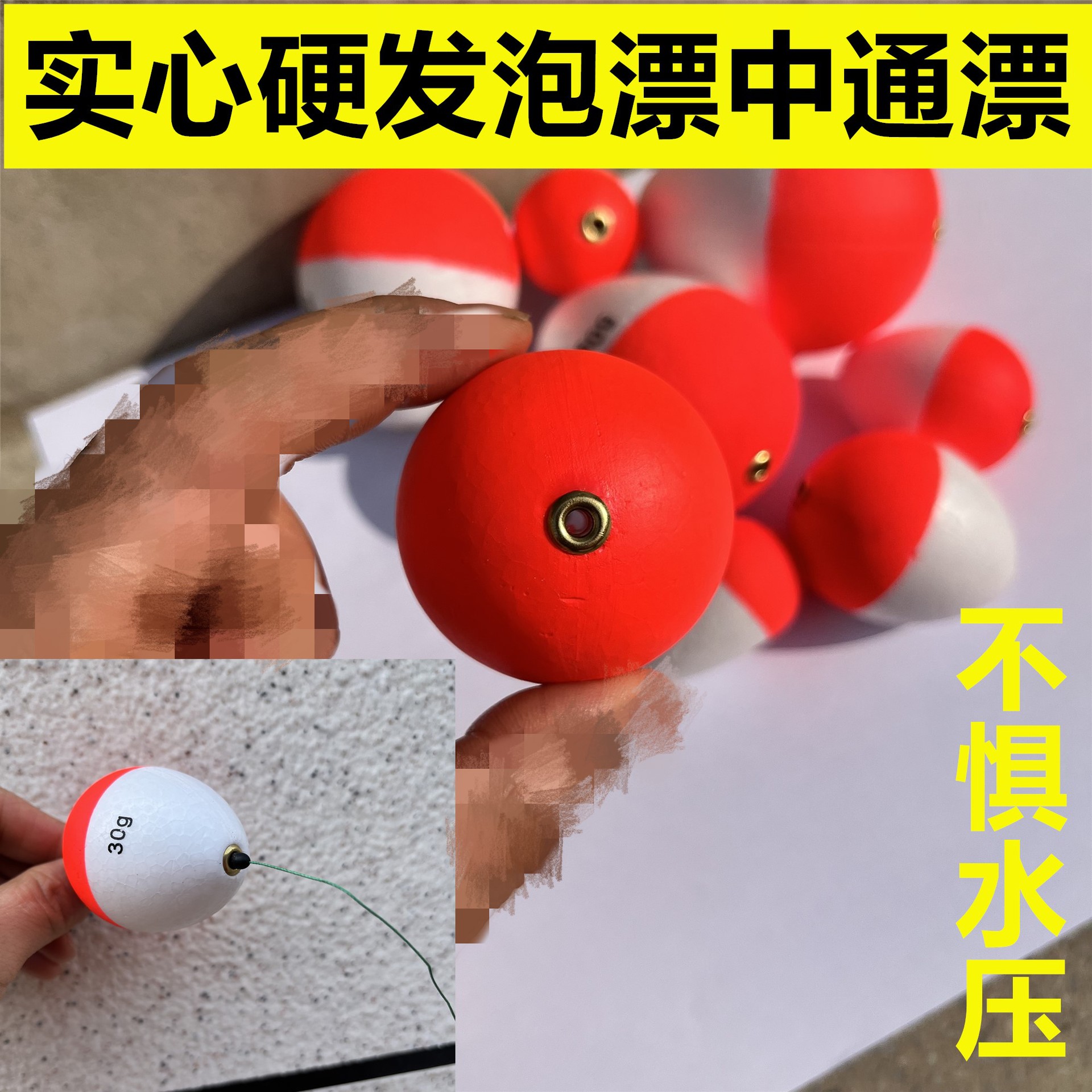 中通浮漂海竿醒目远投漂矶竿滑漂