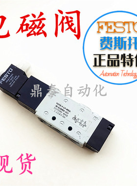费斯托FESTO电磁阀 15150874 VUVE-F-L-M52-M-G18-M5-1C1 现货