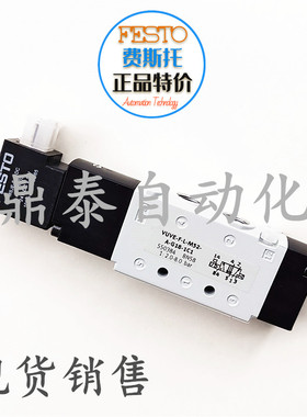 费斯托气动电磁阀 VUVE-F-L-M52-A-G18-1C1 FESTO全新现货550384