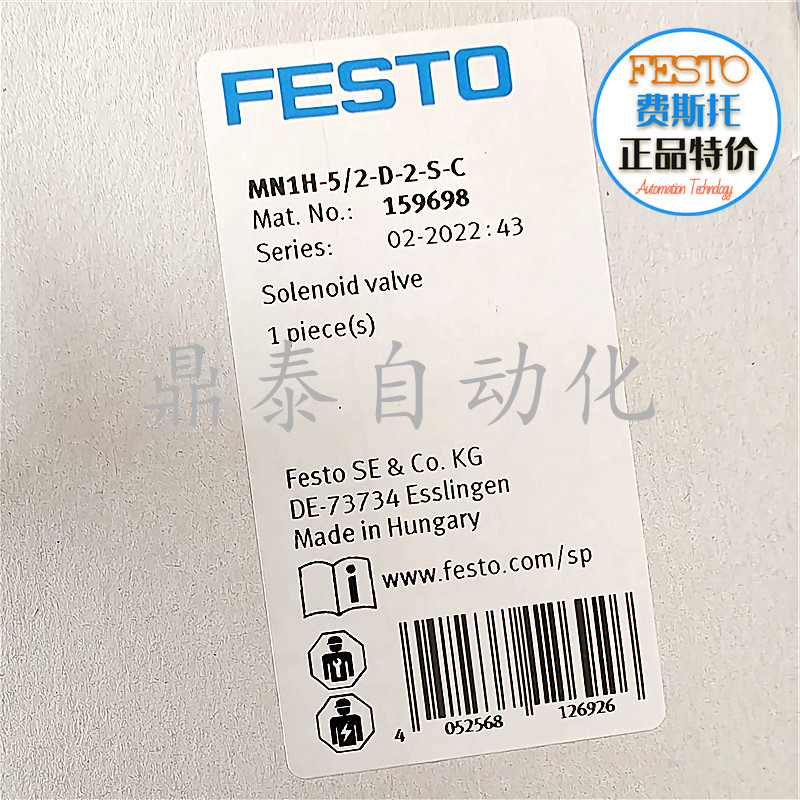 159698 MN1H-5/2-D-2-S-C FESTO 德国费斯托气动电磁阀全新现货