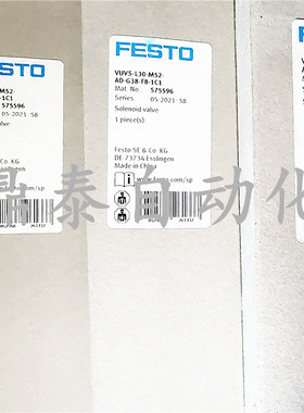 VUVS-L30-M52-AD-G38-F8-1C1 575594  575596电磁阀