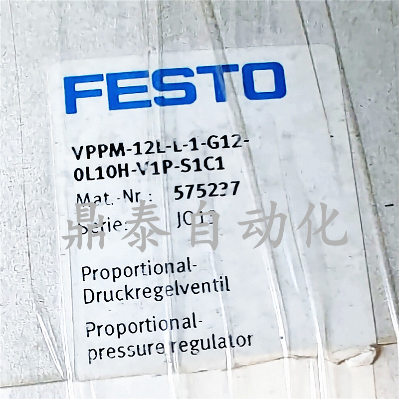 VPPM-12L-L-1-G12-0L10H-V1P-S1C1 575237 FESTO费斯托比例阀现货
