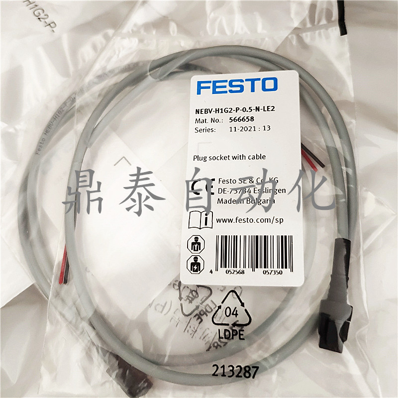 NEBV-H1G2-P-0.5-N-LE2 566658 气动电磁阀连接线现货