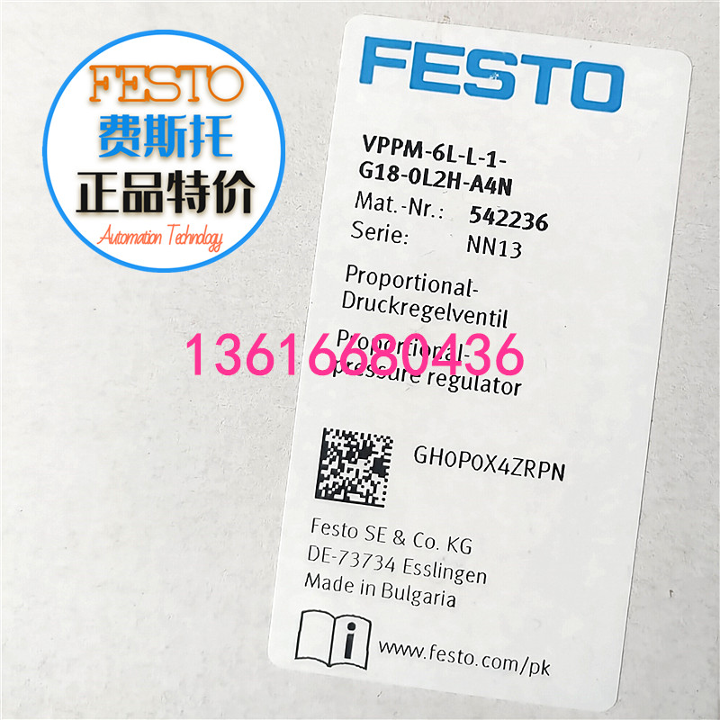 VPPM-6L-L-1-G18-0L2H-A4N