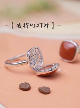 可打开镂空香囊戒指女中国风复古