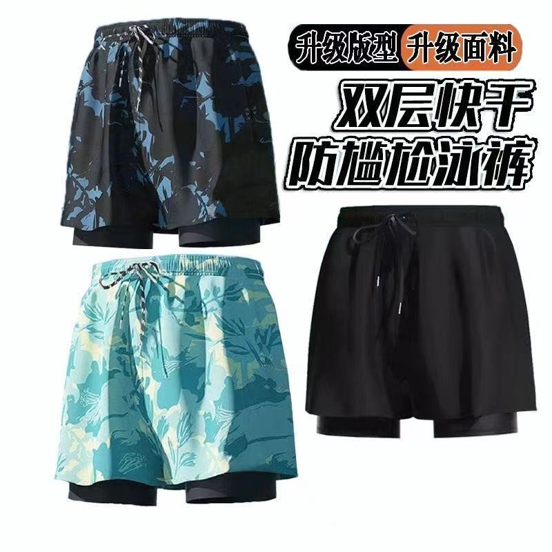 双层升级版泳裤男防尴尬成人速干透气弹性宽松游泳运动海边沙滩裤